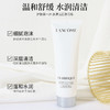 LANCÔME兰蔻 极光洁面乳洗面奶 中样50ml 极光净澈焕肤洁面乳 商品缩略图4