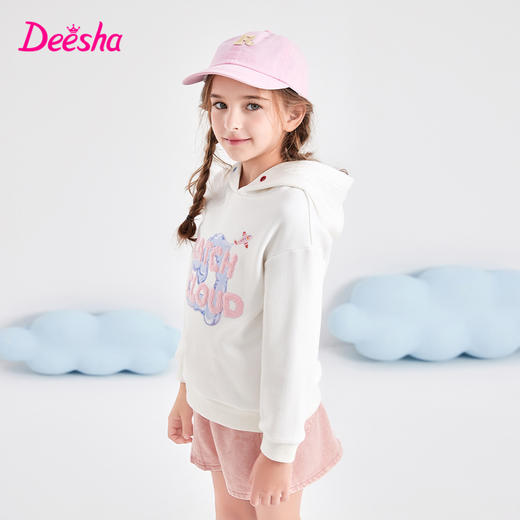 笛莎Deesha 童装女童卫衣2023冬季新款治愈系云朵连帽卫衣 商品图1