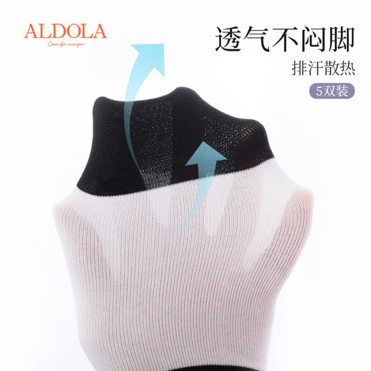 雅黛丽袜子男士春秋黑白撞色短袜舒适高弹运动袜棉质透气中筒袜子 商品图1