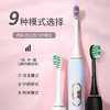 礼盒装【不止颜值高！实力更加出圈】中性声波磁悬浮电动牙刷成人款礼品软毛电动牙刷头lm 商品缩略图1
