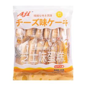 AJI芝士味牛乳蛋糕180g/袋（独立包装，携带方便）