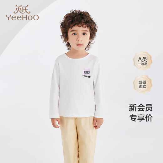 【限时秒杀】英氏儿童纯棉T恤秋季男女童装百搭长袖上衣 商品图0