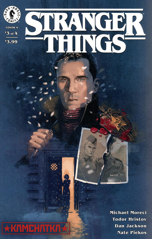 怪奇物语 Stranger Things Kamchatka 商品图4