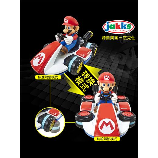 JAKKS 马里奥大电影 电动遥控赛车 潮趣玩具 商品图1