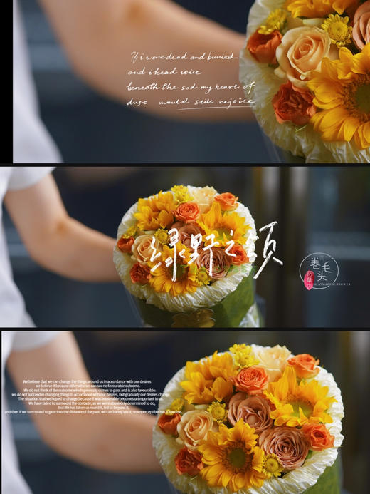 【2024.教师节】迷你小香风花束59（配手提袋 现货，下单即可到店自提） 商品图11