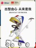 9楼母婴生活馆 Qtus昆塔斯Q10遛娃神器可折叠可坐躺双向高景观溜娃手推车 吊牌价：1880~2380元 活动价：1599~2029元 商品缩略图2
