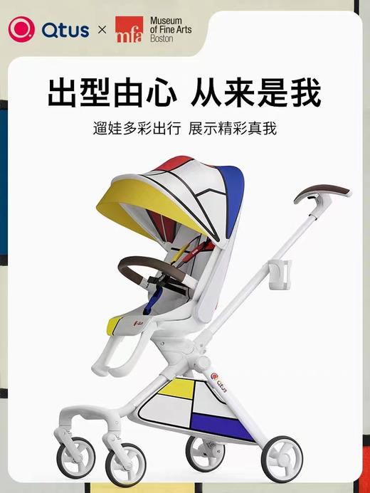 9楼母婴生活馆 Qtus昆塔斯Q10遛娃神器可折叠可坐躺双向高景观溜娃手推车 吊牌价：1880~2380元 活动价：1599~2029元 商品图2