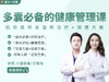 00【发刊词】为什么你要重视多囊问题 商品缩略图0