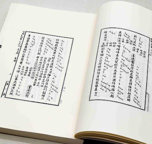 近代散佚戏曲文献集成三种：《绘图精选昆曲大全》（全四册）《昆曲新导》（两册）《昆曲新谱》，16开平装，怡庵主人等编著，山西人民出版社2018年一版一印，分别定价：670、180、98元。分别售价 商品图3