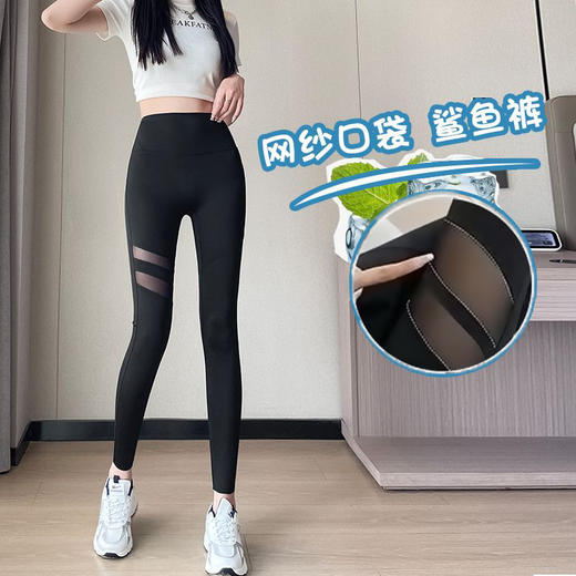 【提臀芭比裤！秒变细腰蜜桃臀】新款个性镂空瑜伽鲨鱼裤，显瘦10斤，穿上就是“小腰精”，鲨鱼裤皮打底裤，亲肤舒适骑行裤+健身+休闲，夏季薄款可外穿黑色高腰大码 商品图2