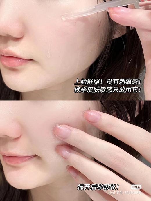 兰蔻小黑瓶肌底精华液100ml 商品图3