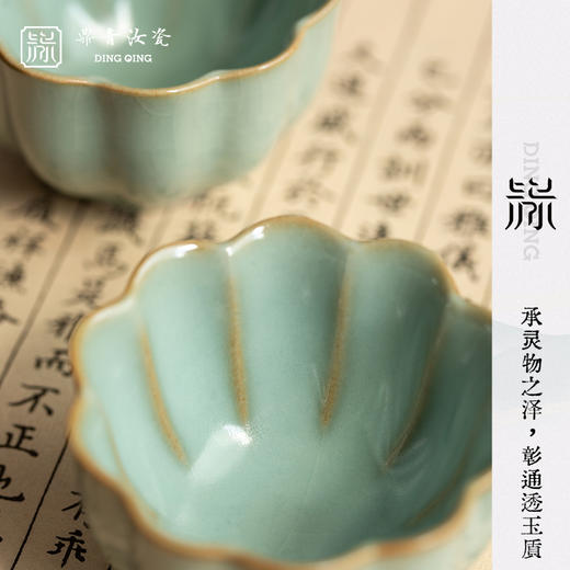 问鼎鼎青系列岁宴丰年套组 商品图1