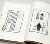 近代散佚戏曲文献集成三种：《绘图精选昆曲大全》（全四册）《昆曲新导》（两册）《昆曲新谱》，16开平装，怡庵主人等编著，山西人民出版社2018年一版一印，分别定价：670、180、98元。分别售价 商品缩略图2