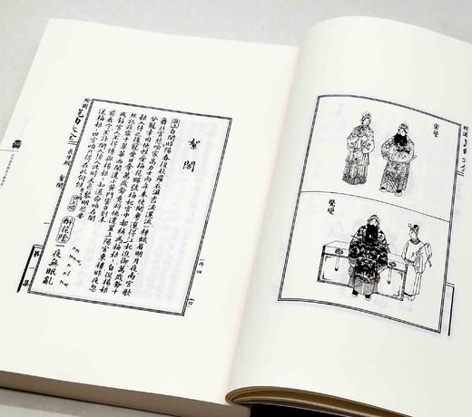 近代散佚戏曲文献集成三种：《绘图精选昆曲大全》（全四册）《昆曲新导》（两册）《昆曲新谱》，16开平装，怡庵主人等编著，山西人民出版社2018年一版一印，分别定价：670、180、98元。分别售价 商品图2