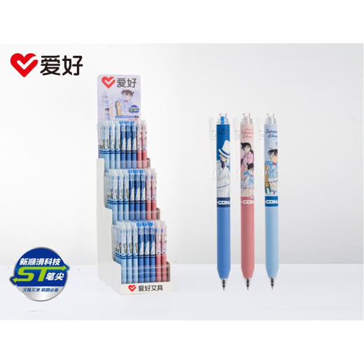 爱好文具 柯南按动中性笔 GP2214 黑色 0.5mm ST按动中性笔【GG】 商品图0