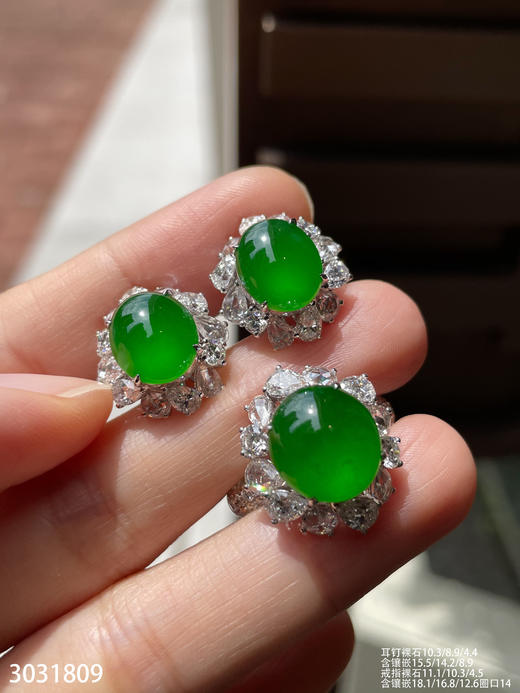 老坑玻璃种帝王绿蛋面套装【3031809】具体价格微信咨询 商品图6