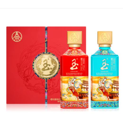 【罕见56度五粮液】五粮液总厂宜宾生产【玉酒礼盒】500ml*2瓶  限时赠送高端酒杯 商品图3