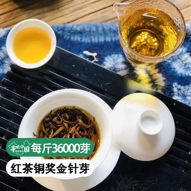 【买5免一】【红茶铜奖金针芽】百年古树，每斤36000芽，43年制茶经验 100g/份