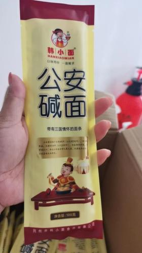 韩小面公安碱面100g