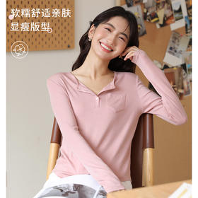 2023秋季半开扣圆领长袖打底衫 韩风高弹力亲肤柔软绵密 