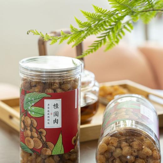 桂圆肉礼盒 可以泡茶也可以直接吃 还可以煲汤，新鲜龙眼简单烘烤健康安全  礼盒装（500克*2） 商品图2