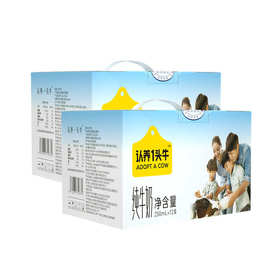 认养一头牛纯奶250ML柳叶包12盒 二提装