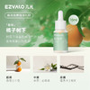 EZVALO/几光 香薰氛围灯音响 商品缩略图8