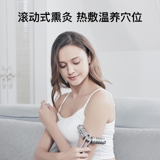 科爱元素V型艾灸按摩器 吴昕同款，李一桐暴赞推荐！全身用！脸部用！孩子用！滚轮式艾灸，舒缓全身一整天疲劳！ 商品图1
