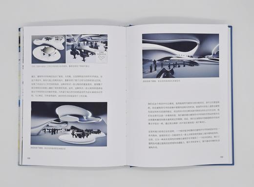 建构主义：21世纪的建筑学【附赠舒马赫电子签名书签】 商品图4