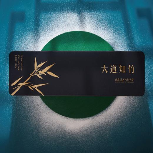 120G苗品记八宝盒永川秀芽(大道知竹) 商品图1