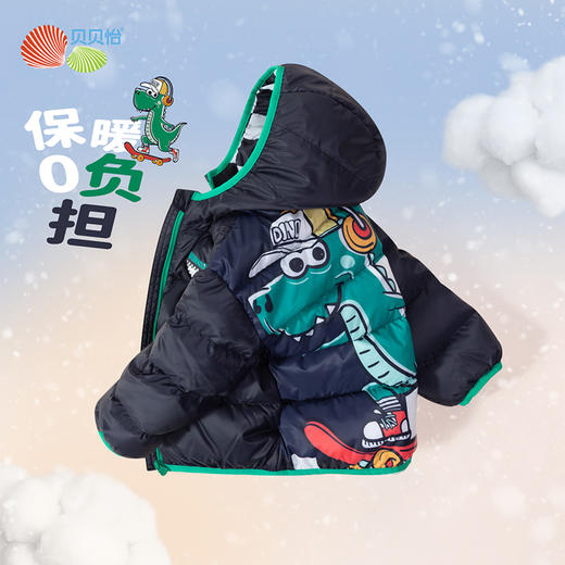 贝贝怡童装男童轻薄保暖羽绒服冬季新款恐龙印花连帽外套冬装234S3221
 商品图1