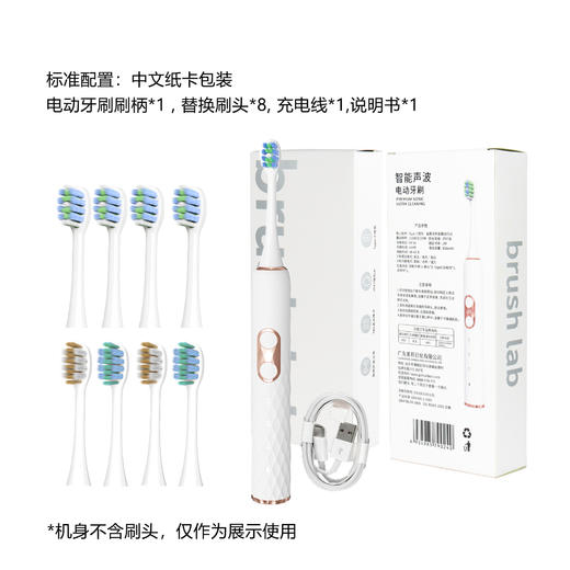 礼盒装【不止颜值高！实力更加出圈】中性声波磁悬浮电动牙刷成人款礼品软毛电动牙刷头lm 商品图6