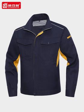 高级秋冬工作服套装男士防静电电力工程服耐磨水电工劳保工服定制