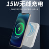 【磁吸强不怕晃动！可带上飞机】KC认证适用苹果14/13/12磁吸无线充电宝magsafe超薄背夹移动电源。ry 商品缩略图1