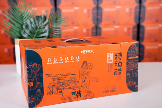 海南特色美食【原浆糟粕醋】酸辣甜香 爽口开胃 正宗海南火锅必备食材 开海季的海鲜绝配 商品图1