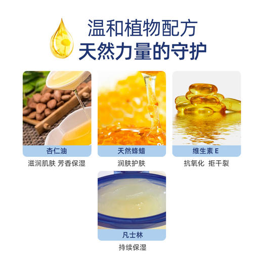 【保税仓】德国贝臣Bubchen婴幼儿杏仁蜂蜡面霜75ml 商品图2