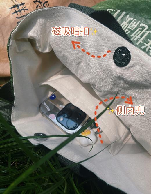 文豪Attitude  单肩包 纸袋穿搭 薄荷曼波 清冷感 流浪风 商品图13