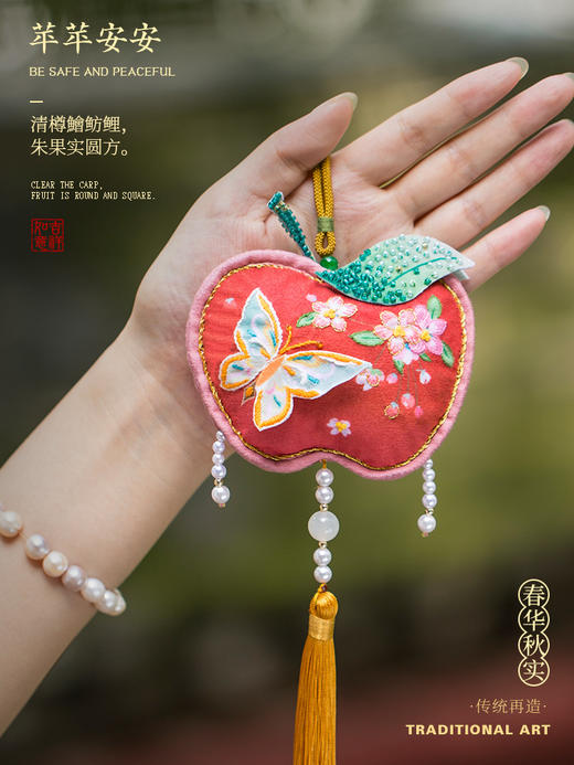 「春华秋实」半立体双面绣香囊 商品图3