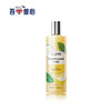 【换购专用】吾爱彼心 清爽沐浴露 360ml（随机发货） 商品缩略图2