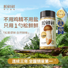 【家常调味组合】松鲜鲜金标松茸鲜酱油 松茸调味料 松茸素蚝油 0添加米醋 家中常备调味 商品缩略图6