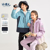 水孩儿童装2023秋冬新款男童风衣防风挺括摇粒绒亲肤保暖女童外套 商品缩略图0