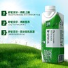 伊利呼伦贝尔有机纯牛奶250*10ml 商品缩略图2