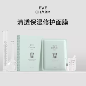 伊肤泉清透保湿修护面膜5片/盒