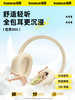 倍思头戴式降噪蓝牙耳机D05 商品缩略图1