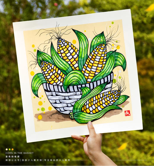 《金色的收获之一篮玉米》马克笔/线描/秋天/丰收/自动发货：下单后，点击手机短信中收到的链接，即可获取文件下载的链接；如有任何问题，可添加客服微信hm33268获得帮助。 商品图0