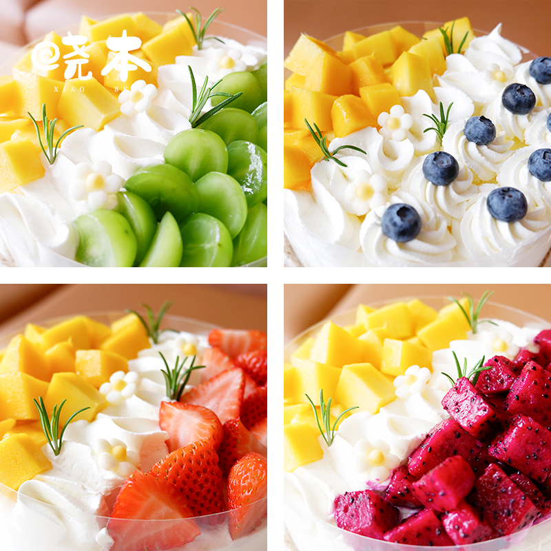 时令鲜果双拼