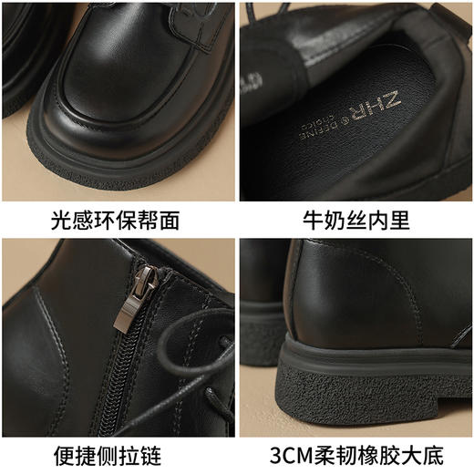 ZHR马丁靴女 2023秋冬新款休闲百搭黑色圆头短靴甜酷风潮流马丁靴 商品图9