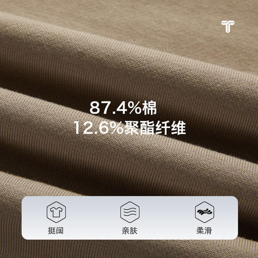 拇指白小衫侧拼接束脚卫裤无畏系列 商品图2