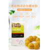 有机BB六彩米粉500g 商品缩略图7