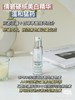 倩碧302镁白镭射精华100ml 商品缩略图1